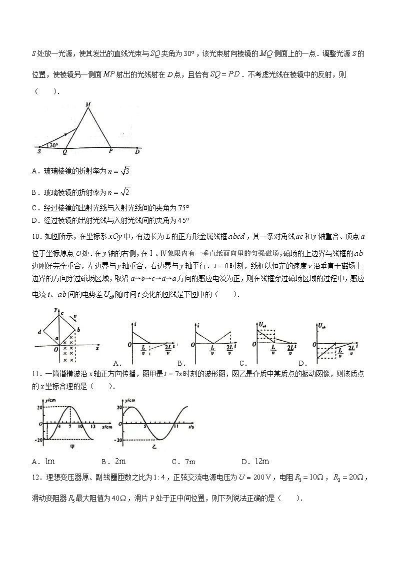 江苏省泰州市靖江中学2023-2024学年高二上学期实验班10月月考物理试题(无答案)第3页