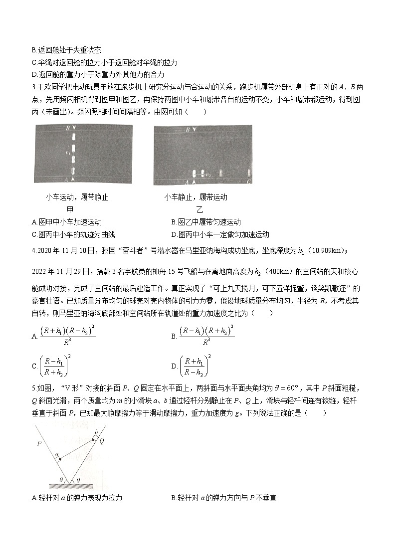 江西省赣州市大余县稳派联考2023-2024学年高三上学期10月月考物理试题(无答案)第2页