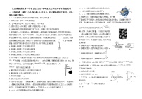 江西省新余市第一中学2023-2024学年度高三上学期开学考物理试卷