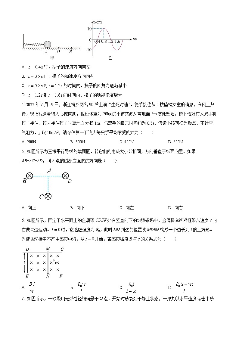 2024红河州开远一中高二9月月考试题物理含解析02