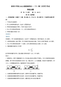 四川省遂宁市射洪中学2022-2023学年高一物理下学期第二次月考试题（强基班）（Word版附解析）