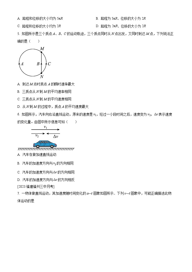2024株洲二中高一上学期第一次适应性检测物理试题（B卷）含解析02