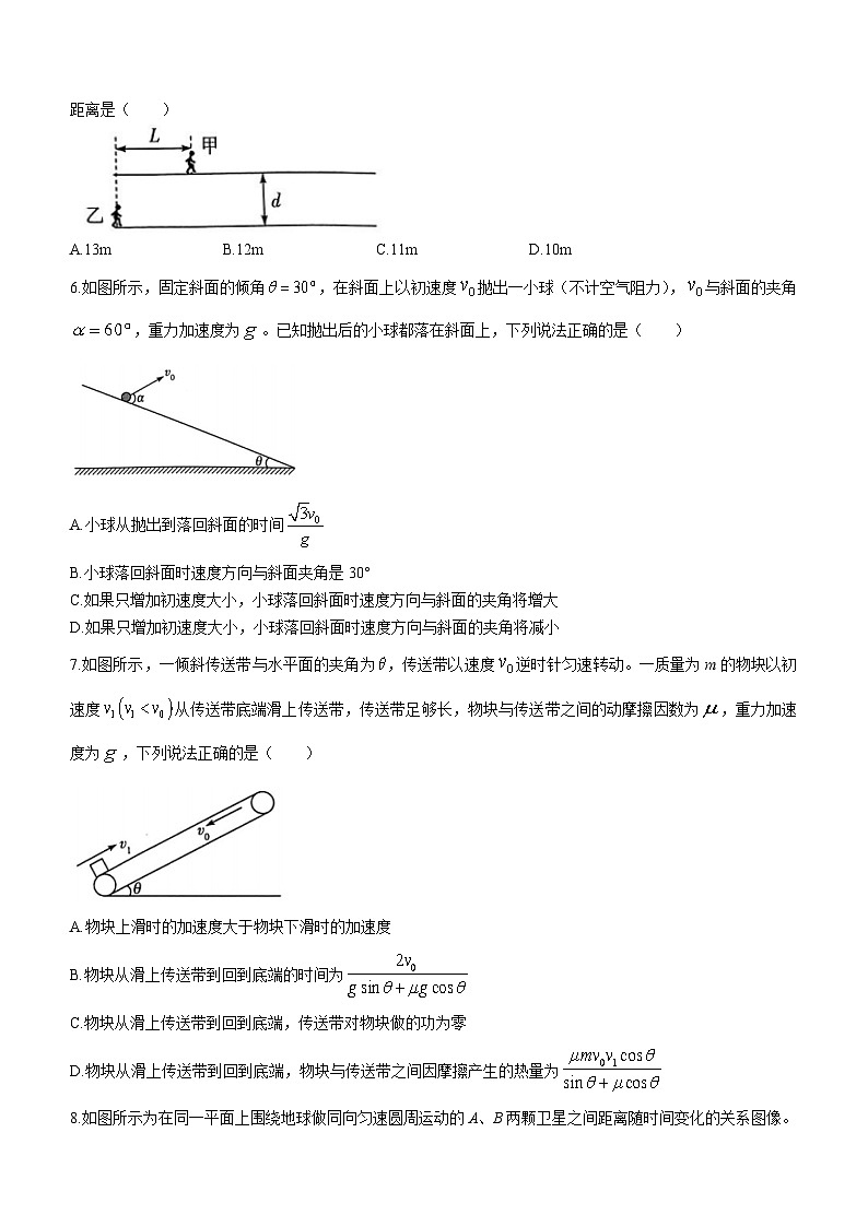河南省部分名校2023-2024学年高三上学期阶段性测试物理试题（二）（月考）03