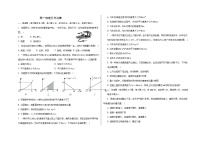 山东省莱西市第一中学2023-2024学年高一上学期第一次月考物理试题（月考）