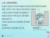 新教材2023_2024学年高中物理第1章磁吃电流的作用2.安培力的应用分层作业课件教科版选择性必修第二册