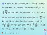 新教材2023_2024学年高中物理第1章磁吃电流的作用4.洛伦兹力的应用分层作业课件教科版选择性必修第二册