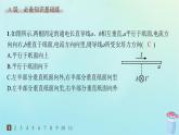 新教材2023_2024学年高中物理第1章磁吃电流的作用专题提升1安培力作用下的运动问题分层作业课件教科版选择性必修第二册