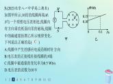 新教材2023_2024学年高中物理第2章电磁感应及其应用2第1课时法拉第电磁感应定律的理解和基本应用分层作业课件教科版选择性必修第二册