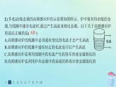 新教材2023_2024学年高中物理第2章电磁感应及其应用3.涡流电磁阻尼电磁驱动分层作业课件教科版选择性必修第二册