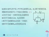新教材2023_2024学年高中物理第2章电磁感应及其应用4.自感分层作业课件教科版选择性必修第二册