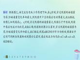 新教材2023_2024学年高中物理第3章交流电1.交变电流分层作业课件教科版选择性必修第二册