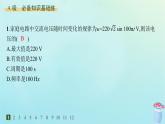 新教材2023_2024学年高中物理第3章交流电2.正弦交变电流的描述分层作业课件教科版选择性必修第二册