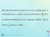 新教材2023_2024学年高中物理第3章交流电2.正弦交变电流的描述分层作业课件教科版选择性必修第二册