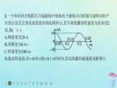 新教材2023_2024学年高中物理第3章交流电2.正弦交变电流的描述分层作业课件教科版选择性必修第二册