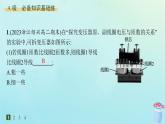新教材2023_2024学年高中物理第3章交流电3第1课时实验变压器的电压与匝数的关系分层作业课件教科版选择性必修第二册