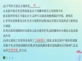 新教材2023_2024学年高中物理第3章交流电3第1课时实验变压器的电压与匝数的关系分层作业课件教科版选择性必修第二册