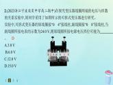 新教材2023_2024学年高中物理第3章交流电3第1课时实验变压器的电压与匝数的关系分层作业课件教科版选择性必修第二册