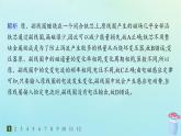 新教材2023_2024学年高中物理第3章交流电3第2课时变压器分层作业课件教科版选择性必修第二册