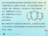 新教材2023_2024学年高中物理第3章交流电3第2课时变压器分层作业课件教科版选择性必修第二册