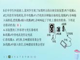 新教材2023_2024学年高中物理第3章交流电3第2课时变压器分层作业课件教科版选择性必修第二册