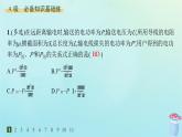 新教材2023_2024学年高中物理第3章交流电4.电能的传输分层作业课件教科版选择性必修第二册