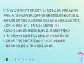 新教材2023_2024学年高中物理第3章交流电4.电能的传输分层作业课件教科版选择性必修第二册