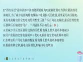 新教材2023_2024学年高中物理第3章交流电4.电能的传输分层作业课件教科版选择性必修第二册