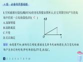 新教材2023_2024学年高中物理第4章电磁振荡与电磁波2.电磁波分层作业课件教科版选择性必修第二册