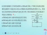 新教材2023_2024学年高中物理第5章传感器1.认识传感器2.常见传感器的工作原理分层作业课件教科版选择性必修第二册