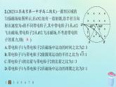 新教材2023_2024學年高中物理第1章磁吃電流的作用專題提升2帶電粒子在有界磁場中的運動分層作業(yè)課件教科版選擇性必修第二冊
