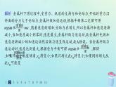 新教材2023_2024学年高中物理第2章电磁感应及其应用专题提升6电磁感应中的动力学能量动量问题分层作业课件教科版选择性必修第二册