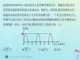 新教材2023_2024学年高中物理第3章交流电专题提升7交流电的产生和描述分层作业课件教科版选择性必修第二册