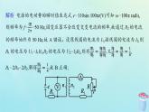 新教材2023_2024学年高中物理第3章交流电本章整合课件教科版选择性必修第二册