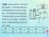 新教材2023_2024学年高中物理第5章传感器本章整合课件教科版选择性必修第二册