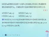 新教材2023_2024学年高中物理第1章动量与动量守恒定律分层作业2动量定理课件教科版选择性必修第一册