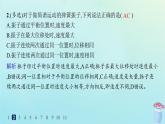 新教材2023_2024学年高中物理第2章机械振动分层作业10简谐运动及其图像课件教科版选择性必修第一册