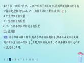 新教材2023_2024学年高中物理第2章机械振动分层作业12单摆课件教科版选择性必修第一册