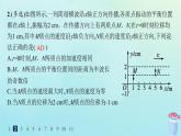 新教材2023_2024学年高中物理第3章机械波分层作业17波的图像课件教科版选择性必修第一册