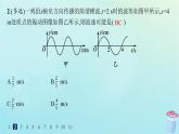 新教材2023_2024学年高中物理第3章机械波分层作业18振动图像与波的图像的比较机械波的多解问题课件教科版选择性必修第一册