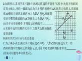 新教材2023_2024学年高中物理第4章光及其应用分层作业22实验：测定玻璃的折射率课件教科版选择性必修第一册