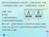 新教材2023_2024学年高中物理第4章光及其应用分层作业26实验：用双缝干涉测量光的波长课件教科版选择性必修第一册