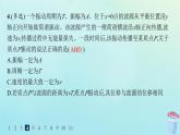 新教材2023_2024学年高中物理第3章机械波分层作业16波速与波长频率的关系课件教科版选择性必修第一册