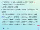 新教材2023_2024学年高中物理第4章光及其应用分层作业27光的衍射与偏振激光课件教科版选择性必修第一册