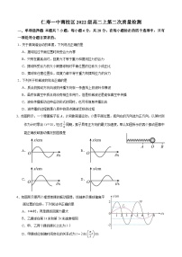 四川省眉山市仁寿第一中学南校区2023-2024学年高二物理上学期10月月考试题（Word版附答案）