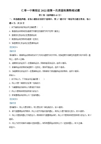四川省仁寿第一中学校南校区2022-2023学年高一物理下学期3月月考试题（Word版附解析）