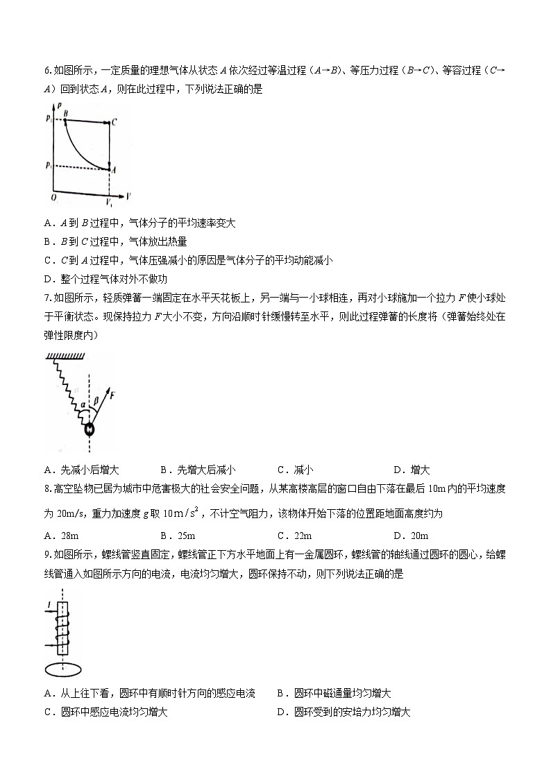 2024山西省部分学校高三上学期10月月考物理试题含解析03