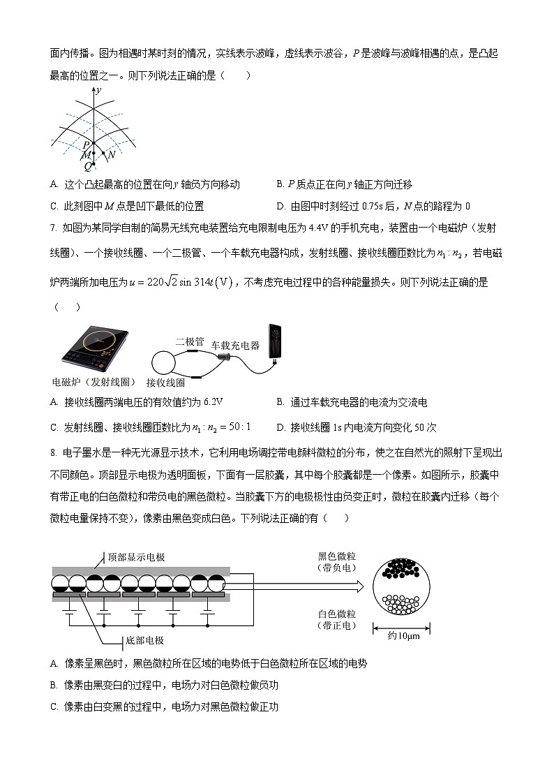 2023-2024学年浙江省镇海中学强基联盟高三上学期10月联考物理试题（解析版）03