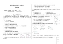 2024省大庆铁人中学高一上学期10月月考试题物理含答案、答题卡