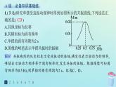 新教材2023_2024学年高中物理第2章机械振动第5节生活中的振动分层作业课件鲁科版选择性必修第一册