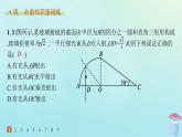 新教材2023_2024学年高中物理第4章光的折射和全反射习题课光的折射和全反射分层作业课件鲁科版选择性必修第一册